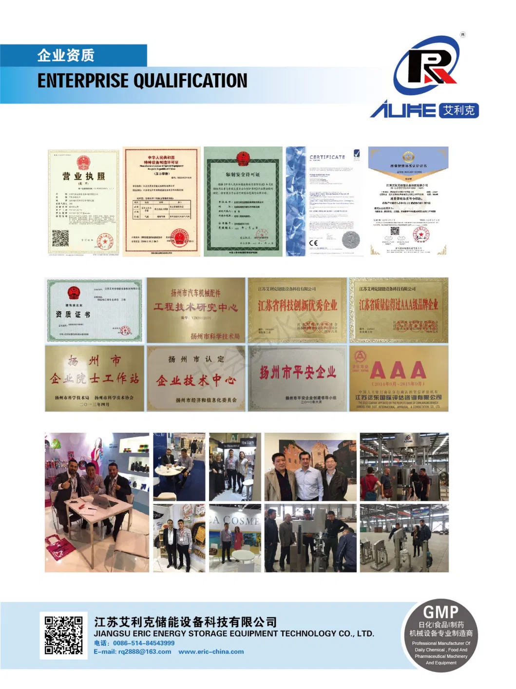 Hot Sell Products Laboratory Sample Vacuum Making Mixer for Cosmetic/Chemical/Pharmacy