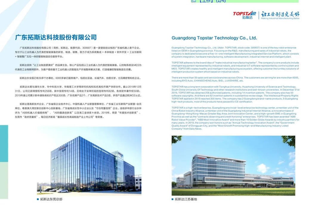 Plastic Chair Injection Moulding Machine Price Plastic Chair Dining Making Plastic White Chair Production Line