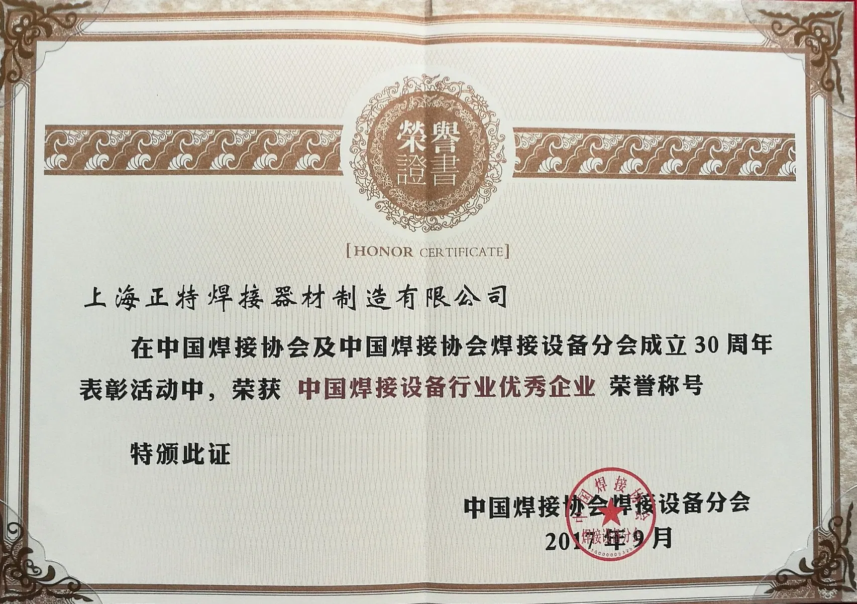 Portable IGBT Air Inverter Plasma Cutter with CNC Cutting Machine