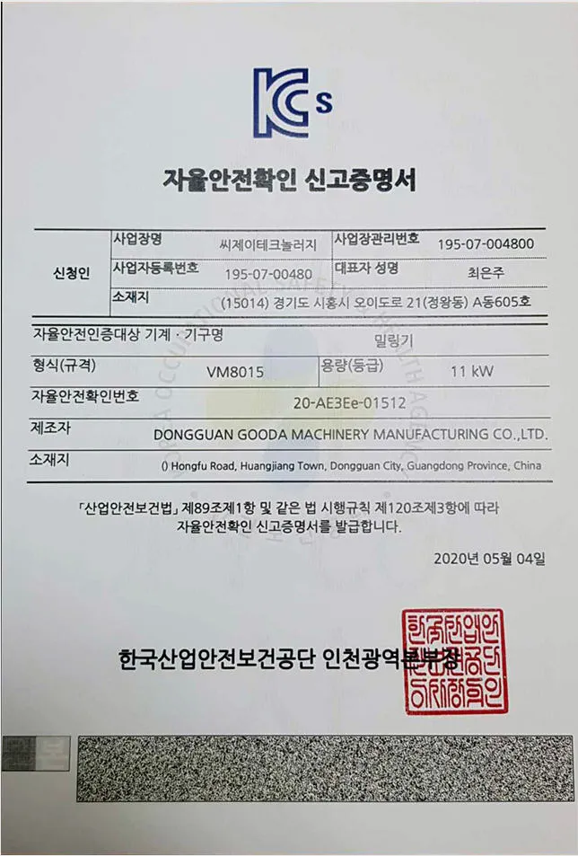 Th-350nc-Double-Head Milling Machine-Fanuc System-ERP-Real Time Remote Management